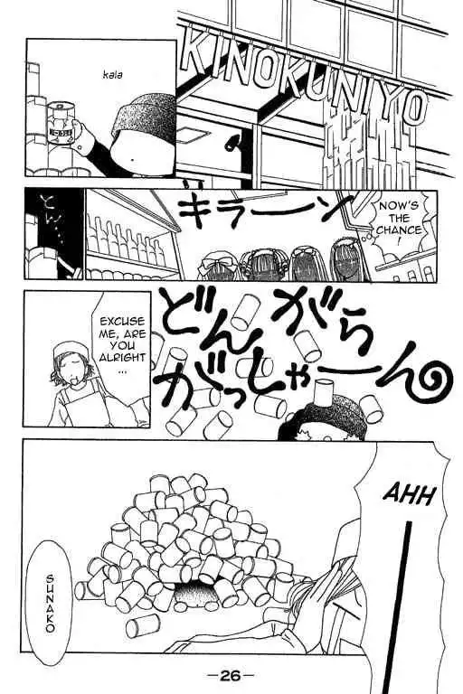 Perfect Girl Evolution Chapter 19 25